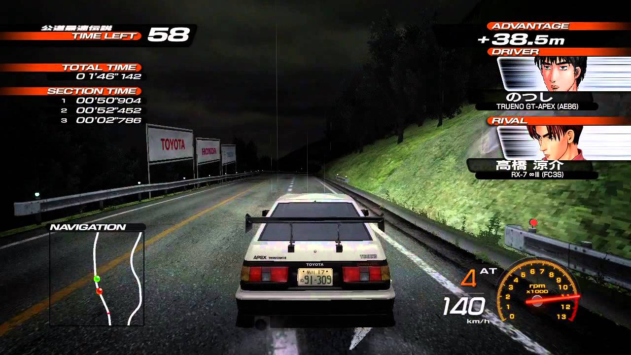 Initial d extreme stage psp download